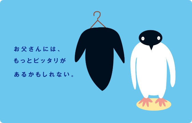 生命保険証券分析